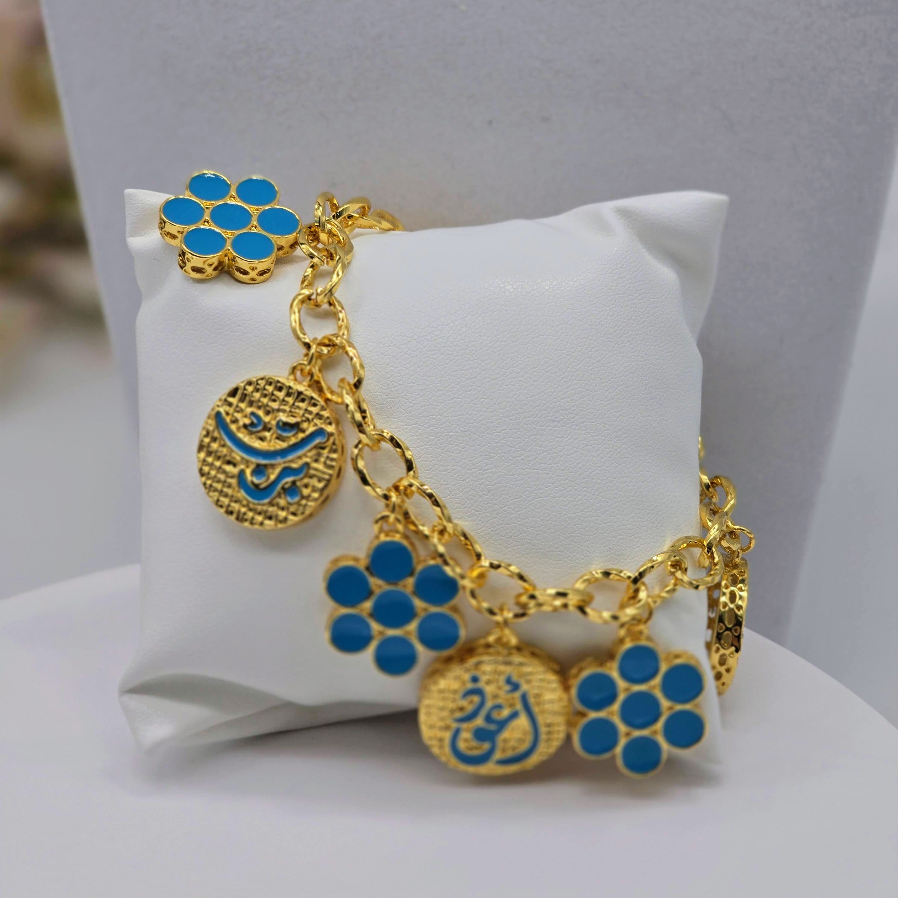 Gold Charm Chain Environmental Brass Bracelet with Turquoise Enamel Calligraphy & Floral Motifs